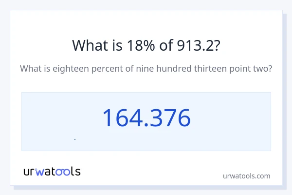 913.2 এর 18% কত?