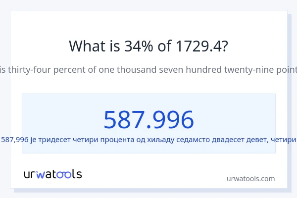 Колико је 34% од 1729.4?