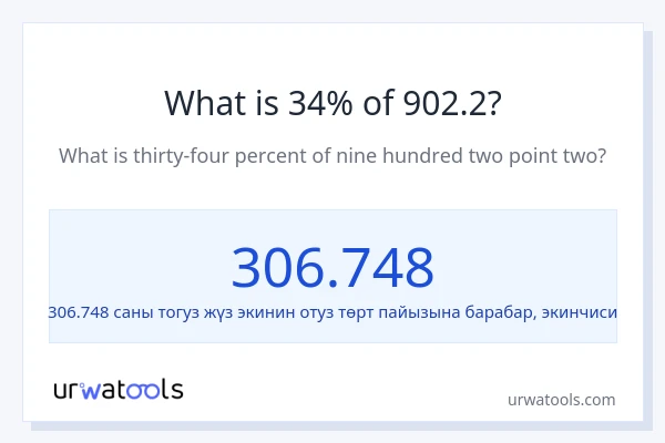 902.2 нын 34% канча?