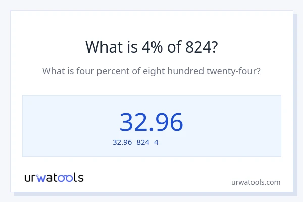 824の4%は何ですか?