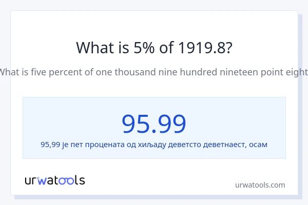 Колико је 5% од 1919.8?