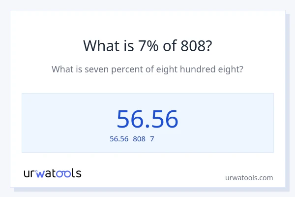 808の7%は何ですか?