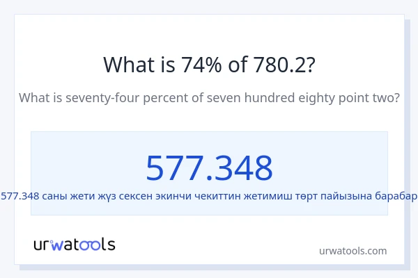 780.2 нын 74% канча?