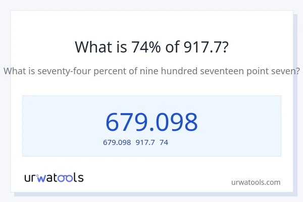 917.7の74%は何ですか?