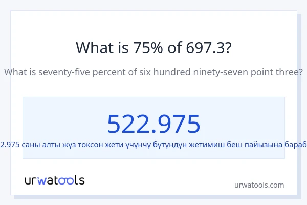 697.3 нын 75% канча?