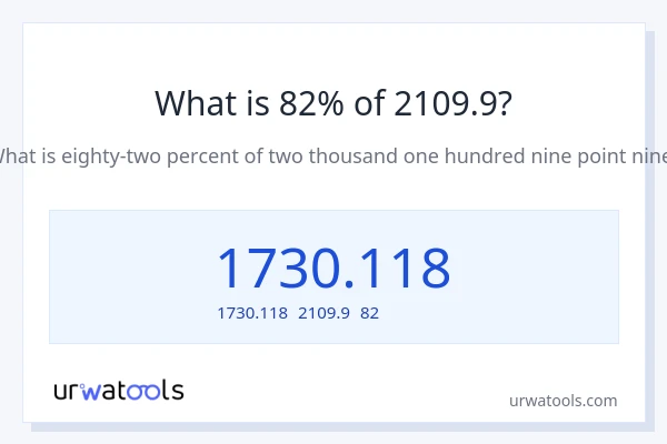 2109.9の82%は何ですか?