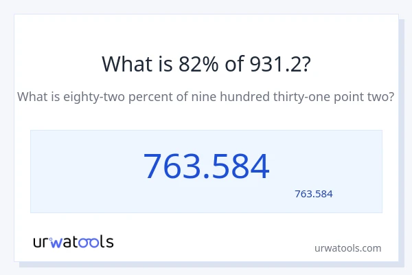 931.2 کا 82% کیا ہے؟