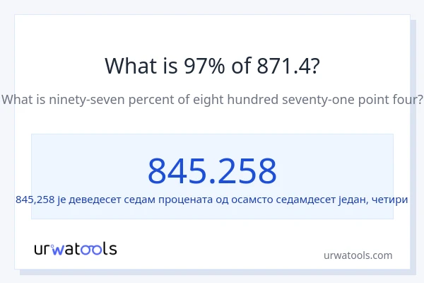 Колико је 97% од 871.4?